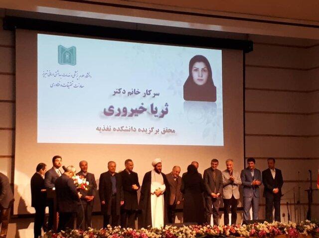تجلیل از محققان و برگزیدگان دانشگاه علوم پزشکی تبریز