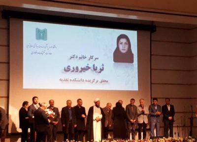 تجلیل از محققان و برگزیدگان دانشگاه علوم پزشکی تبریز