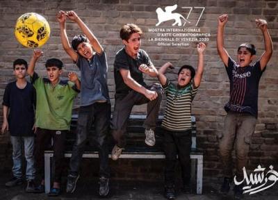 رقابت مجید مجیدی با خورشید در جشنواره فیلم ونیز، دو فیلم ایرانی در بخش افق ها