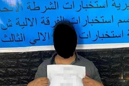 مفتی داعشی در کرکوک دستگیر شد مفتی داعشی در کرکوک دستگیر شد