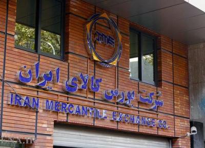 دلار 40 هزار تومانی در بورس کالا!