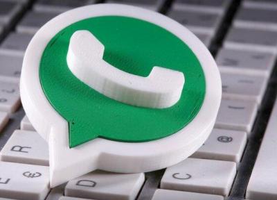 شبکه های اجتماعی، راه اندازی خدمات پرداخت واتس اپ در برزیل