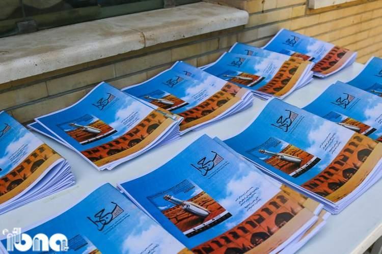 فراخوان جایزه داستان زاینده رود منتشر شد فراخوان جایزه داستان زاینده رود منتشر شد