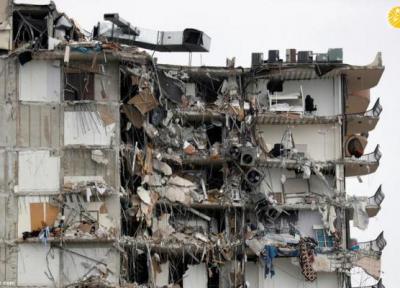 (تصاویر) ریزش ساختمان 12 طبقه در میامی