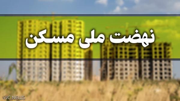 پروژه های مسکن ملی زنجان با سرعت خوبی پیش می رود