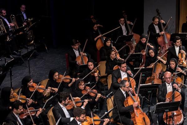 ارکستر سمفونیک تهران به تالار وحدت می آیند