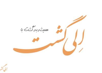 داستان موفقیت شرکت خبرنگاران